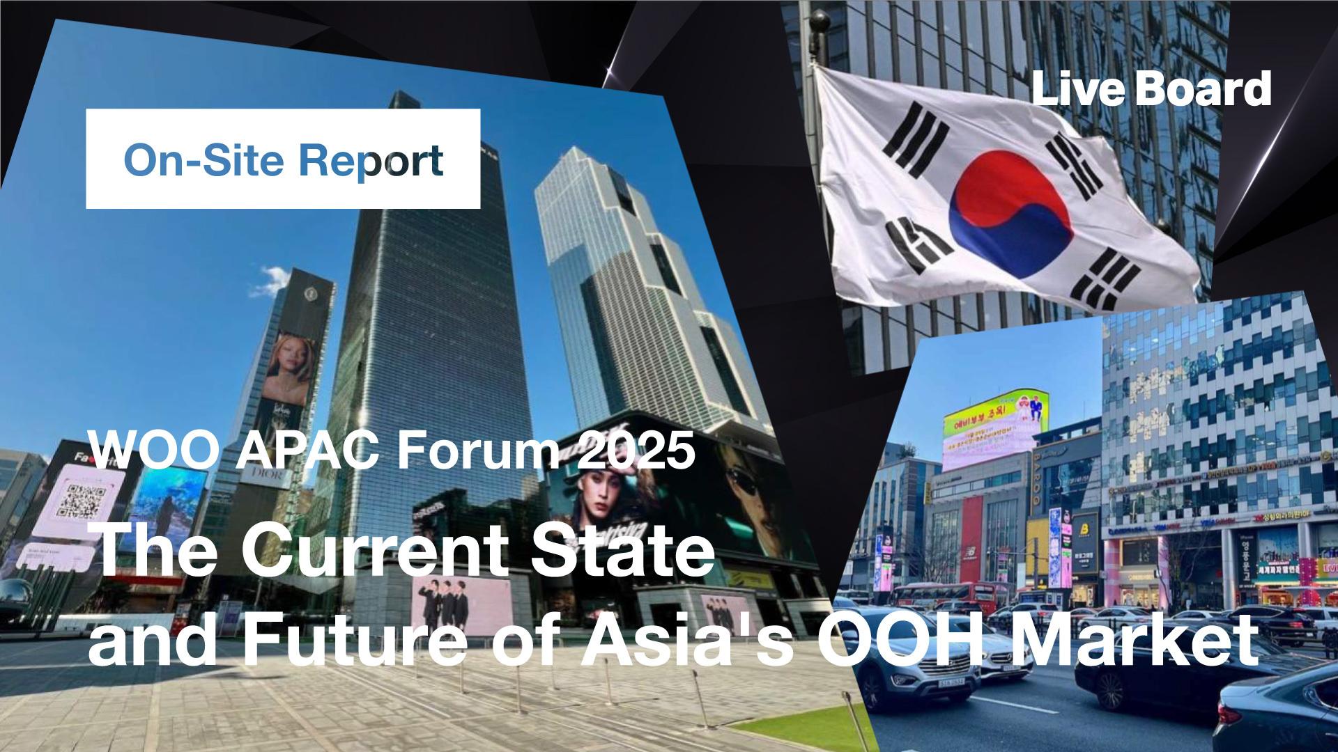 【WhitePaper】LIVE BOARD