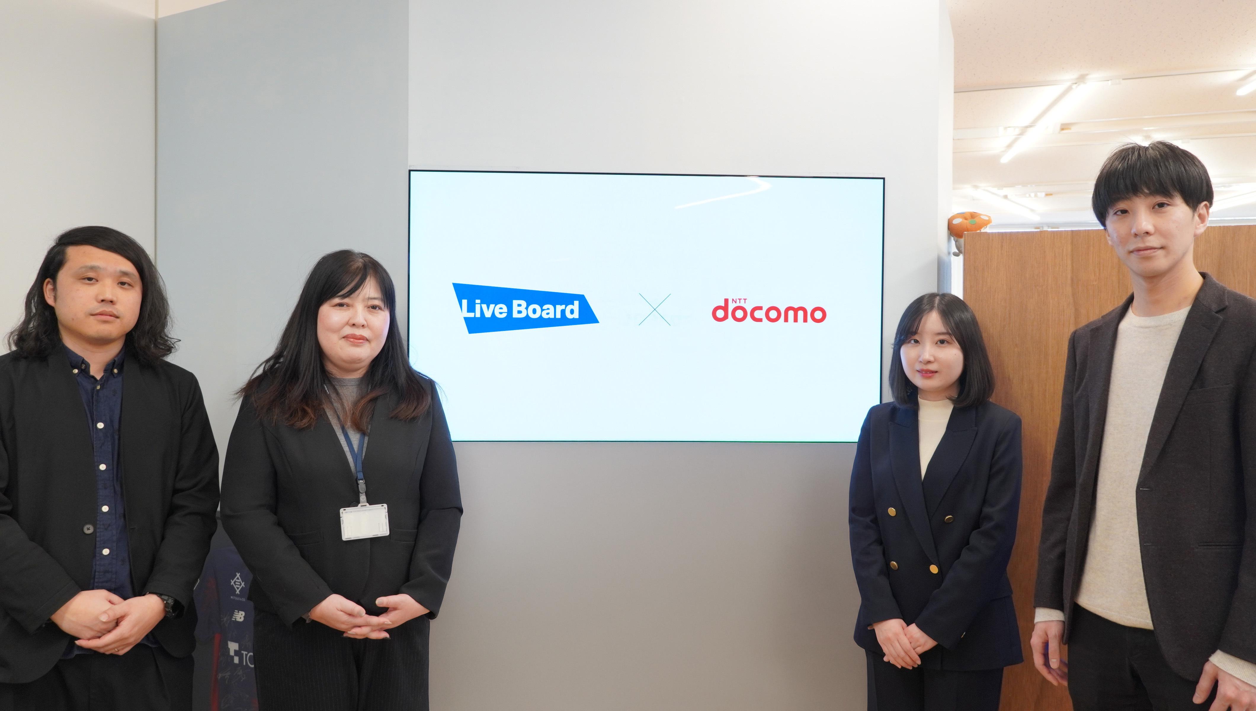 【WhitePaper】LIVE BOARD