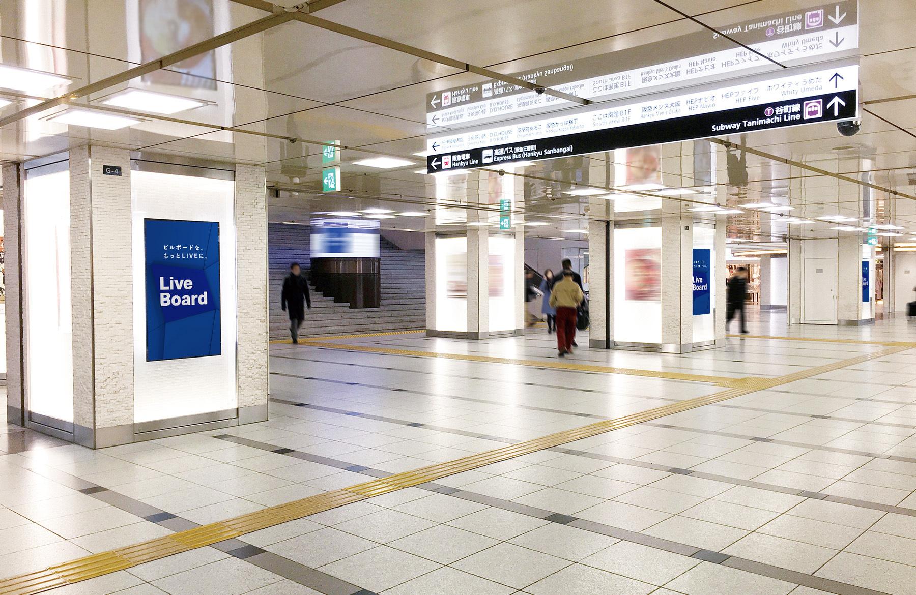 阪急デジタルサイネージ 三番街南館B1階.jpg