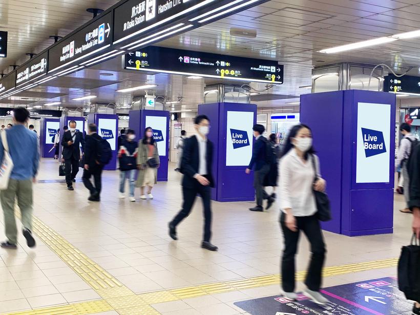 Osaka Metro Network Vision