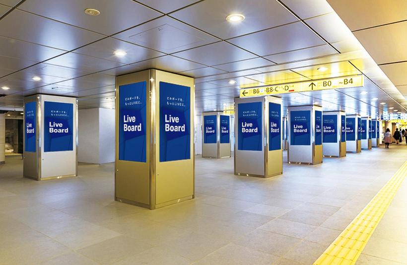 Tokyo Metro Concourse Vision Nihonbashi Station
