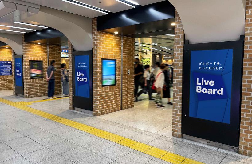 Kobe Sannomiya Digital Signage