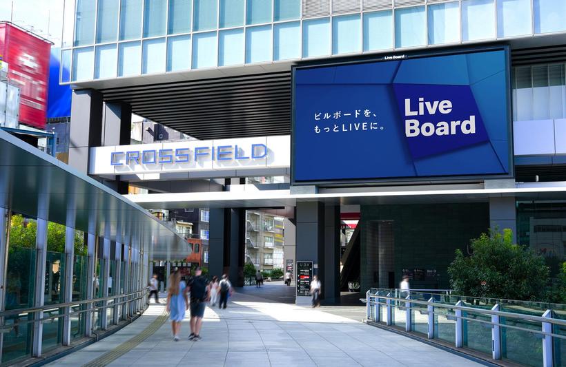 AKIHABARA UDX BOARD