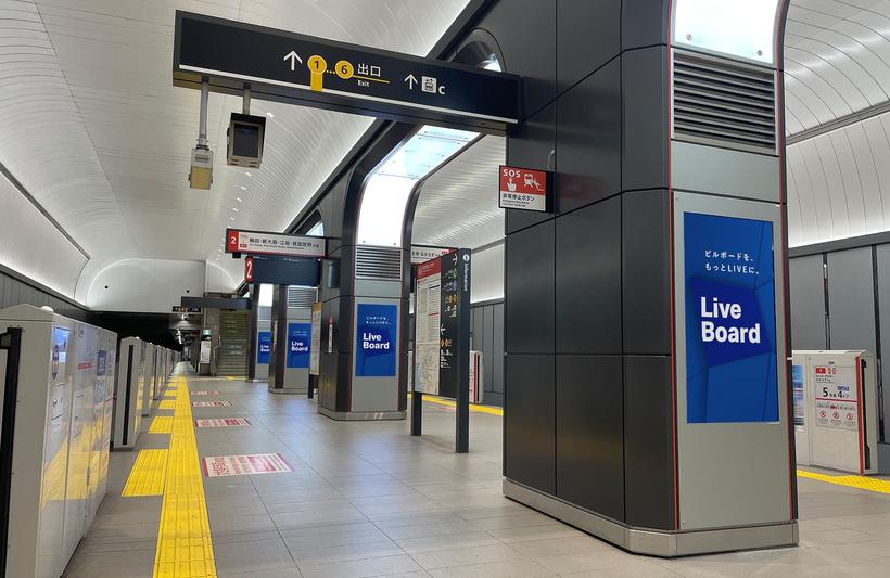 Osaka Metro Hommachi Station Signage