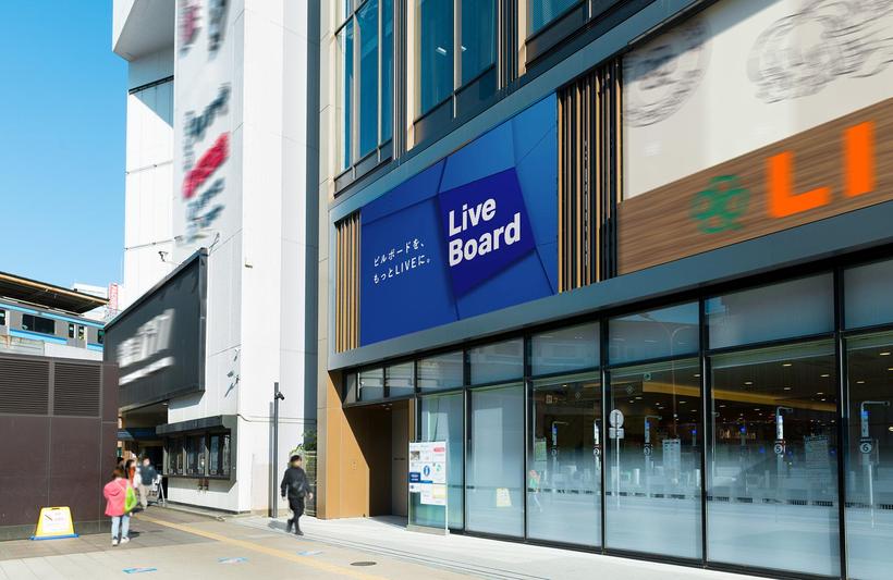 Kichijoji Fukoku Life Vision