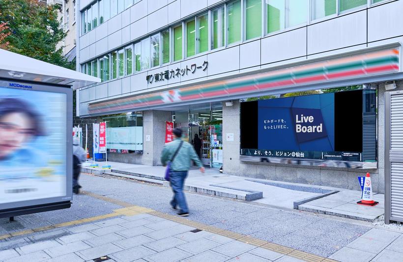 Yori So Vision Sendai