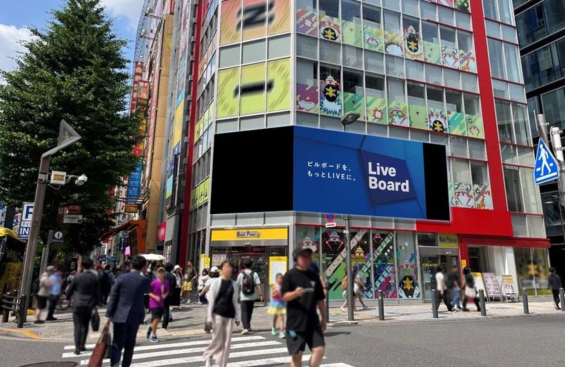 KEIO MIRARERU VISION Akihabara Wide Wall 135°