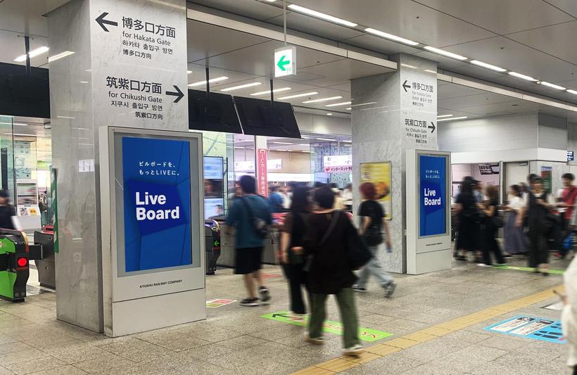 JR Kyushu Hakata Sta.Digital Twin（Central Gate）