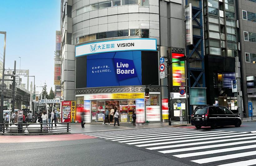 Taisho Seiyaku VISION