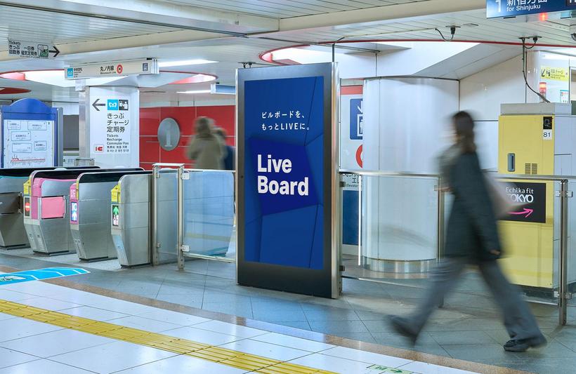 Tokyo Metro Tokyo Station