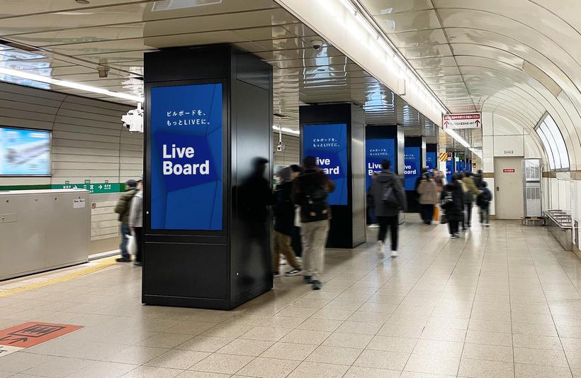 Kobe Municipal Subway Sannomiya Platform DS-2