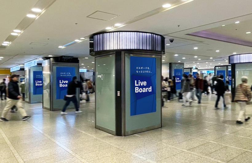 Nankai Nankai AD Vision Namba B1 Takashimaya front