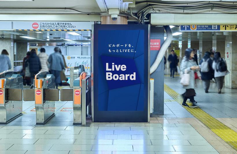 Tokyo Metro Metro Gate Vision Mitsukoshimae Sta. (Ginza Line Mitsukoshi Gate)