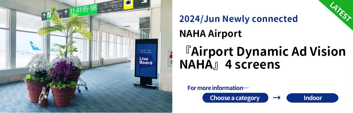 Airport Dynamic Ad Vision NAHA