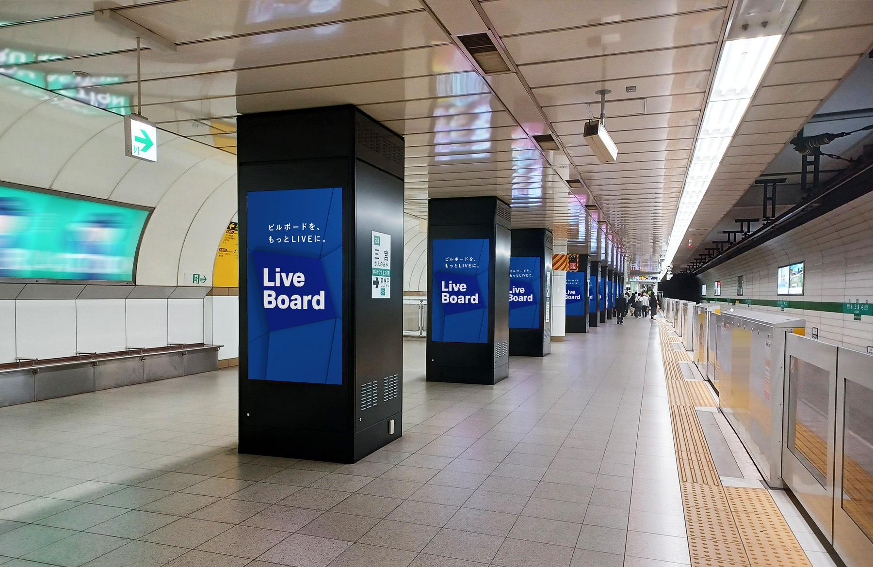 Kobe Municipal Subway Sannomiya Platform DS-1