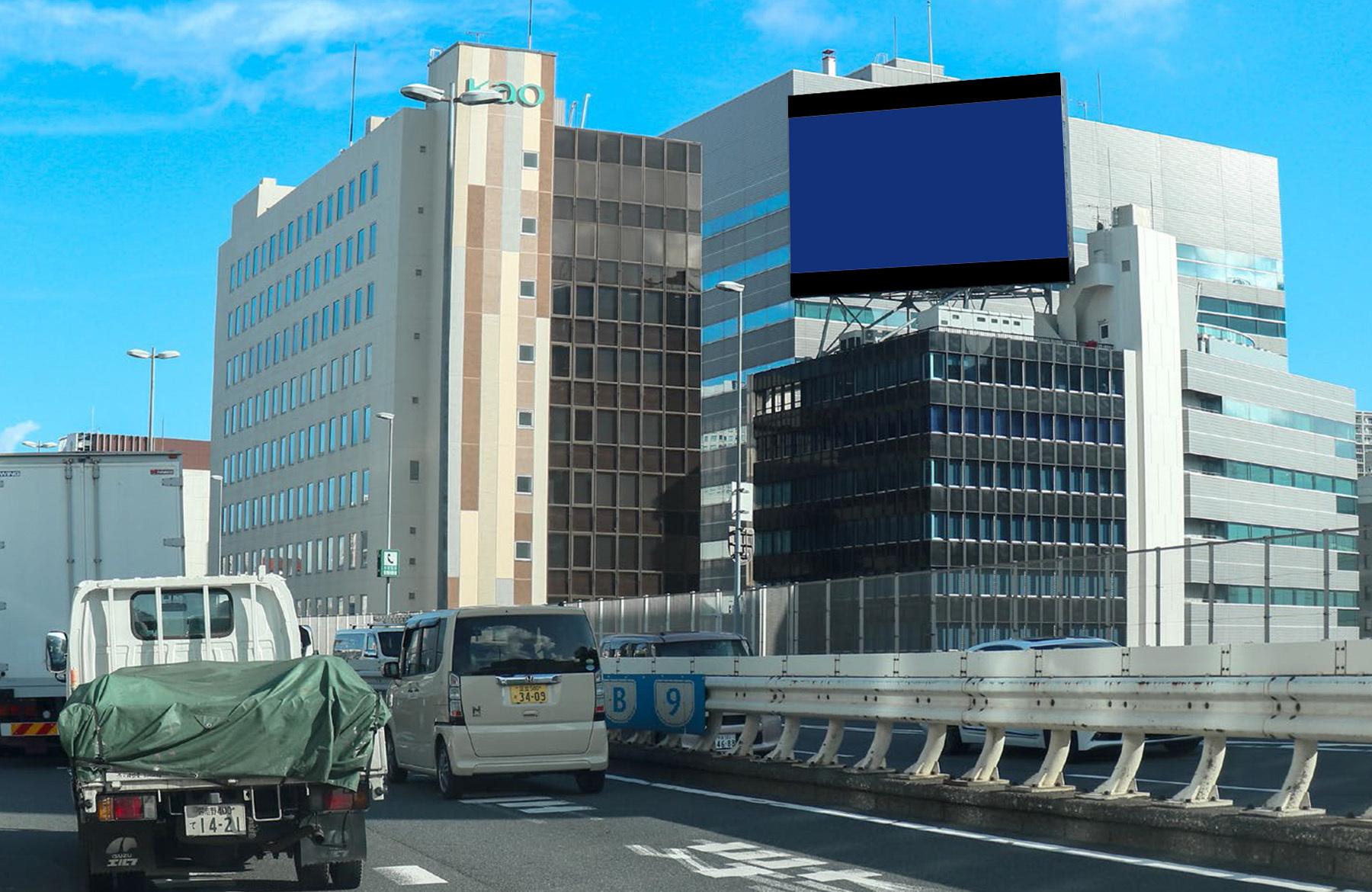 Metropolitan Expressway Digital LED Board