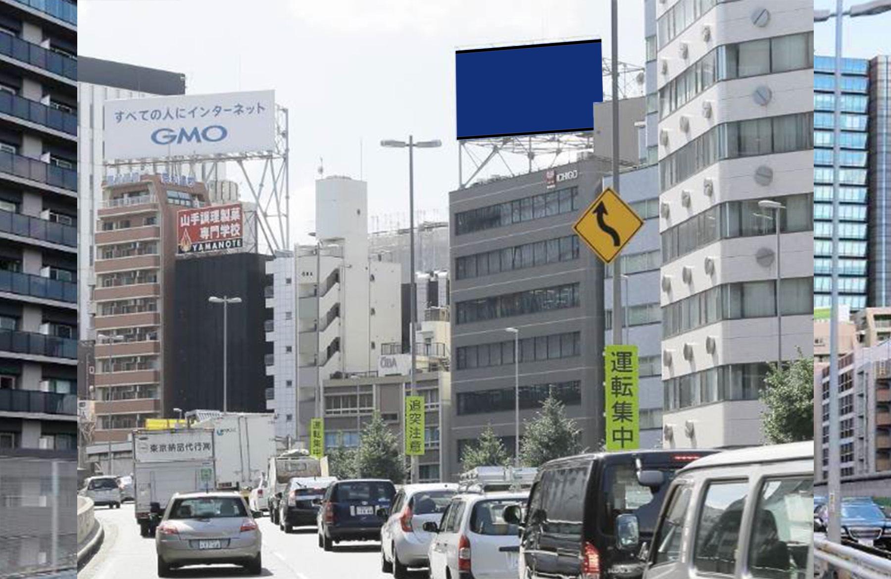 Metropolitan Expressway Digital LED Board