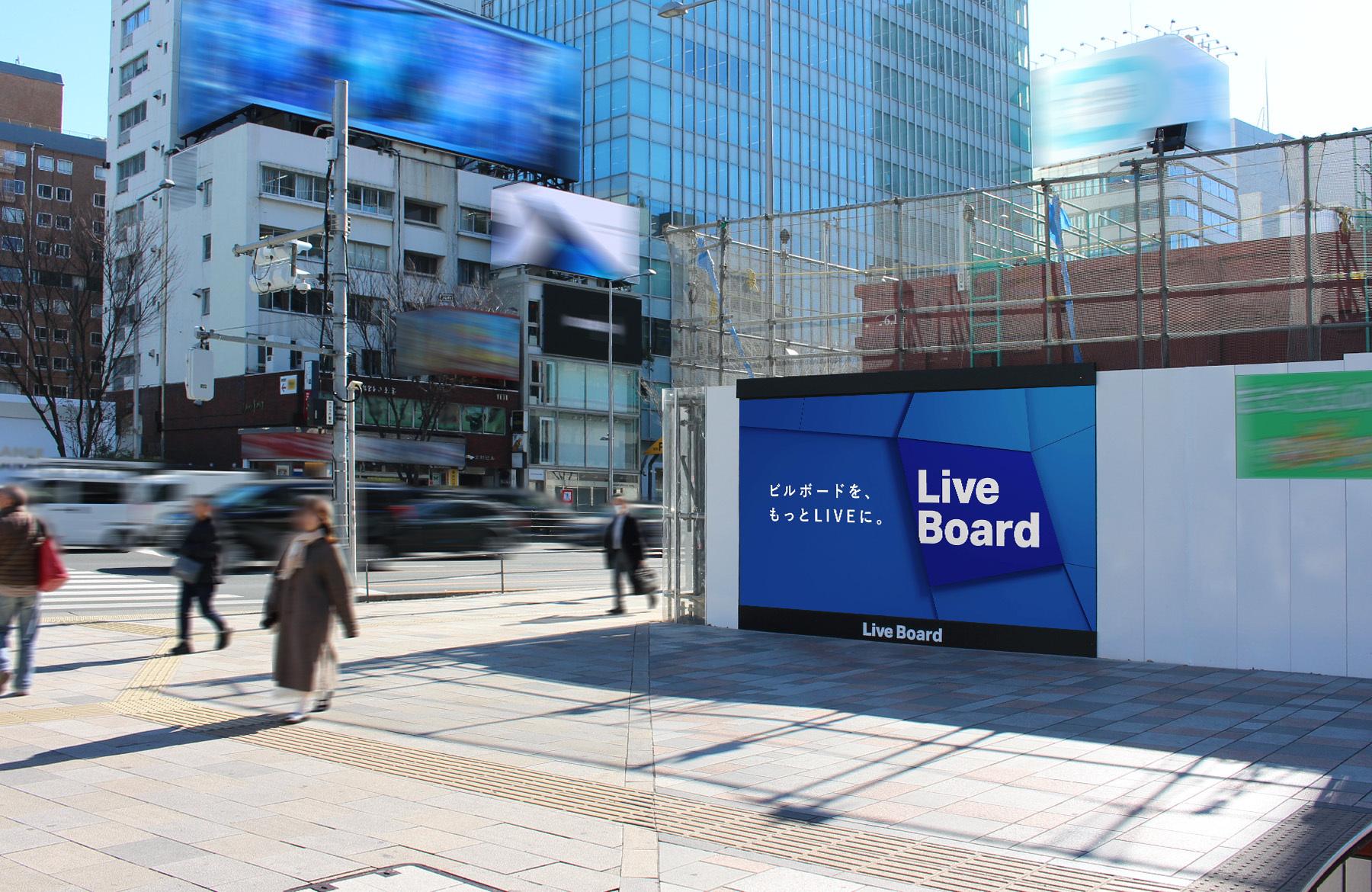 OMOTESANDO WALL BOARD