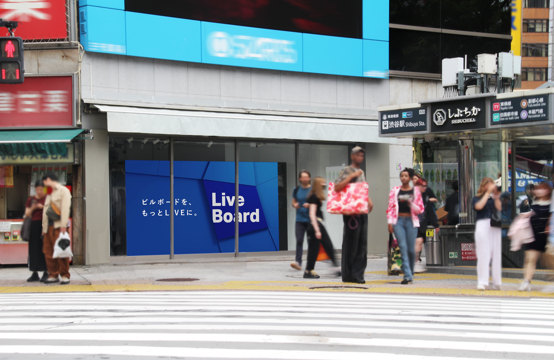 SHIBUYA POPUP BOARD