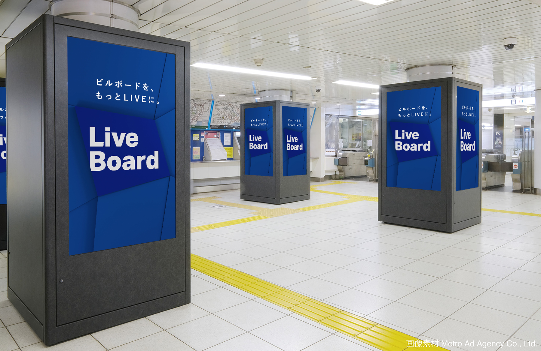 Tokyo Metro Concourse Vision Meiji-jingumae Sta. (Meiji-dori Avenue Gate)