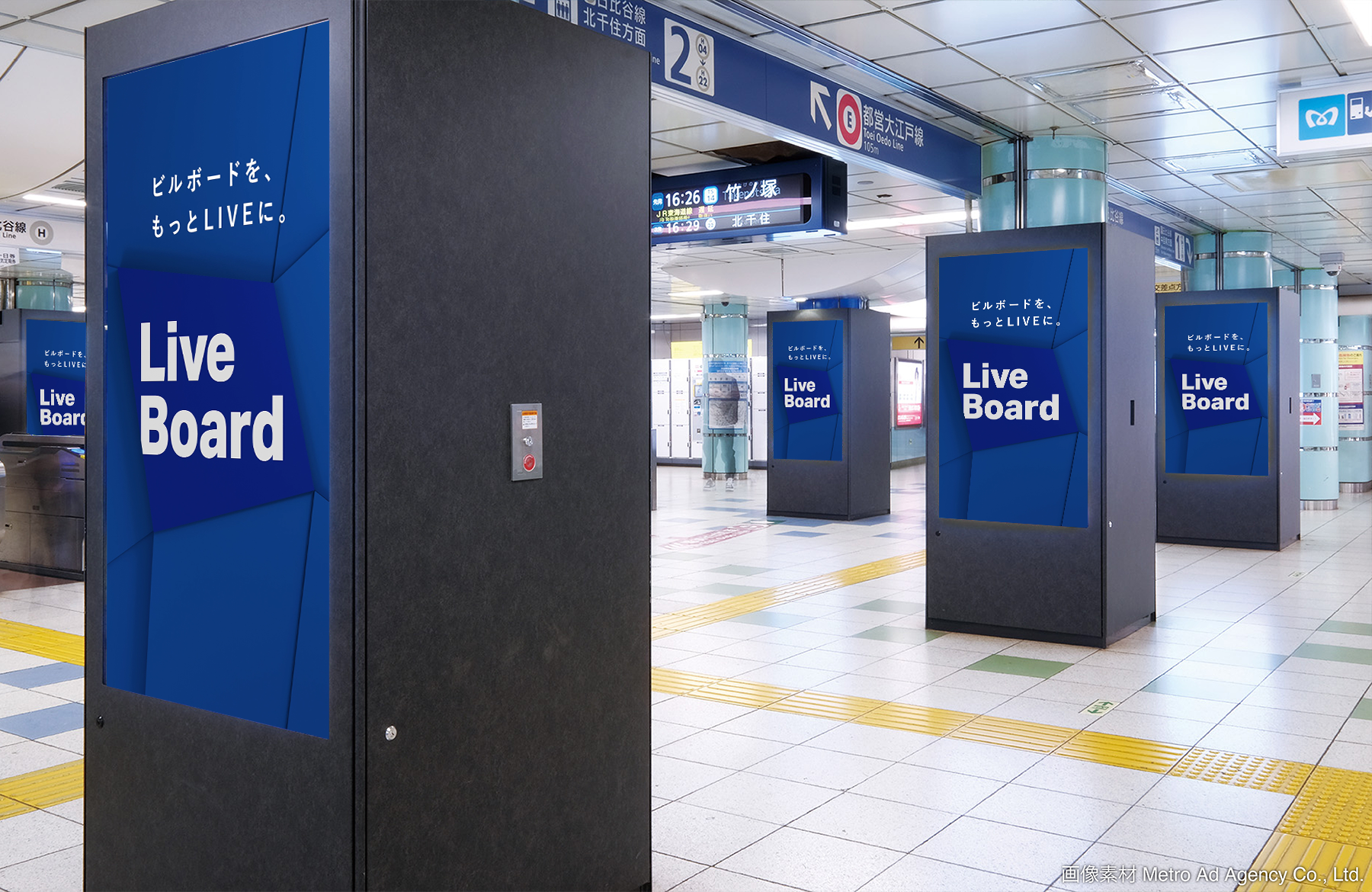 Tokyo Metro Concourse Vision Roppongi Sta. (Roppongi intersection gate)