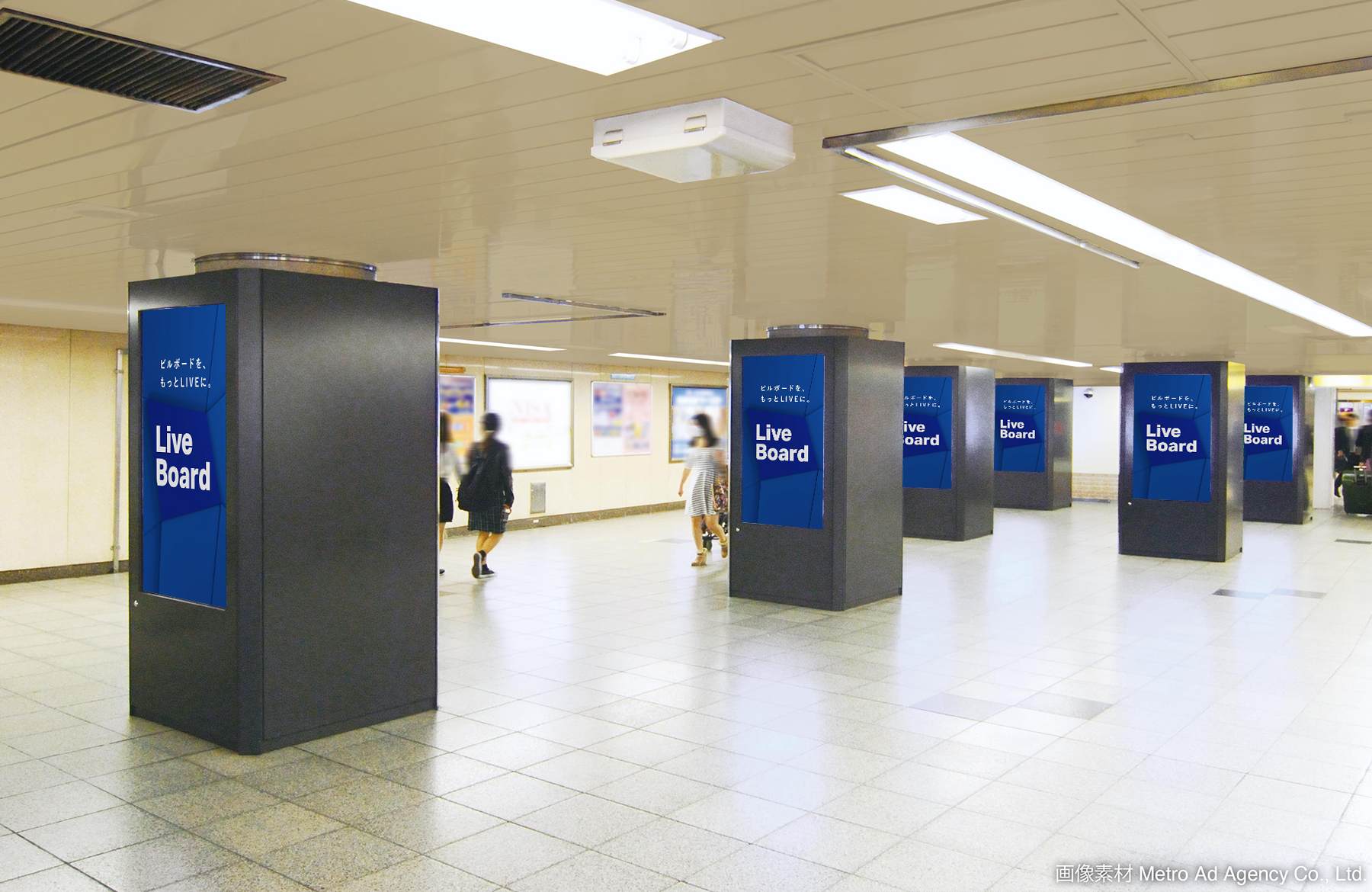 Tokyo Metro Concourse Vision Shinjuku Sta. (East Gate B11 Exit)