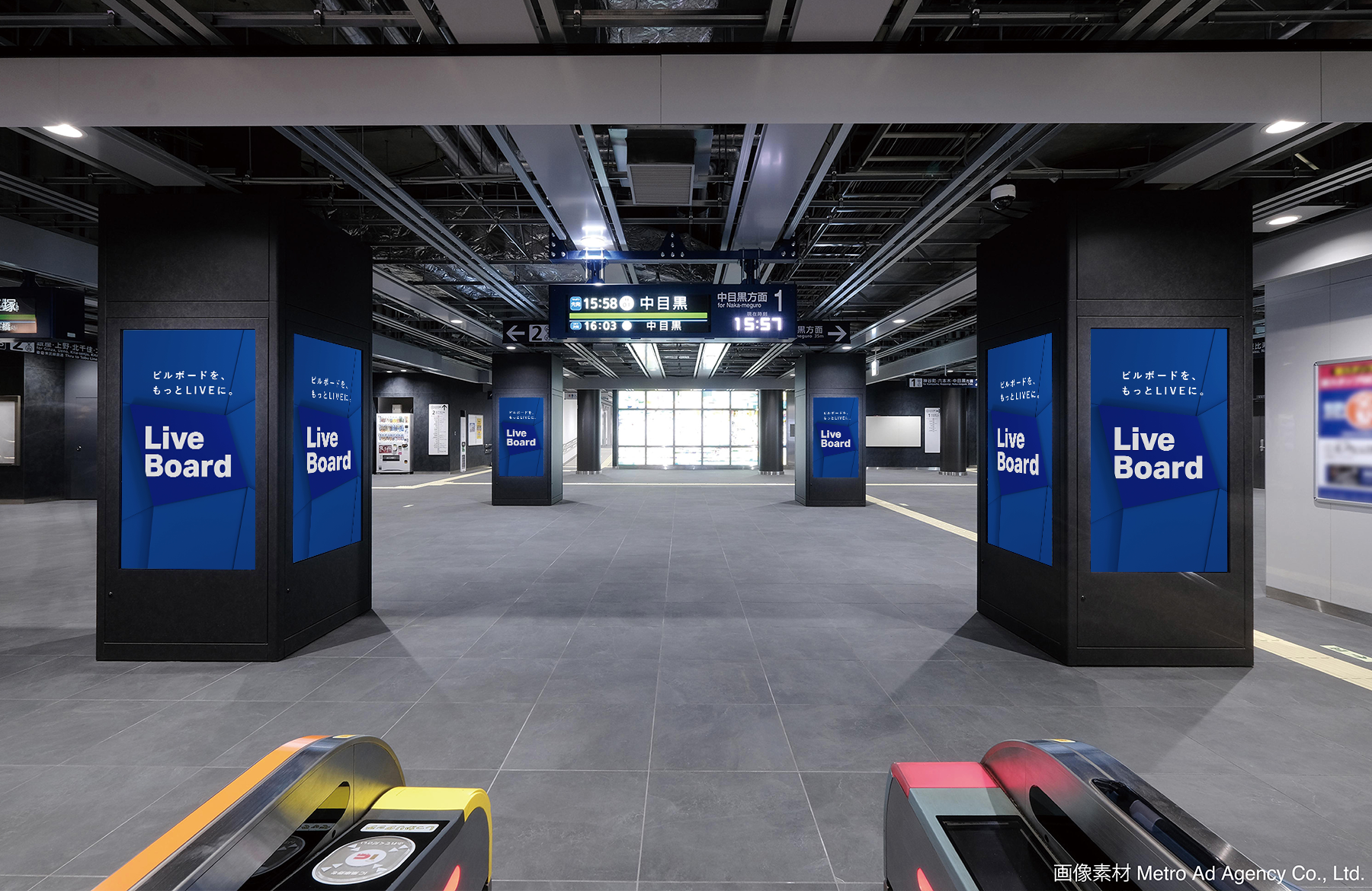 Tokyo Metro Concourse Vision Toranomon Hills Sta.