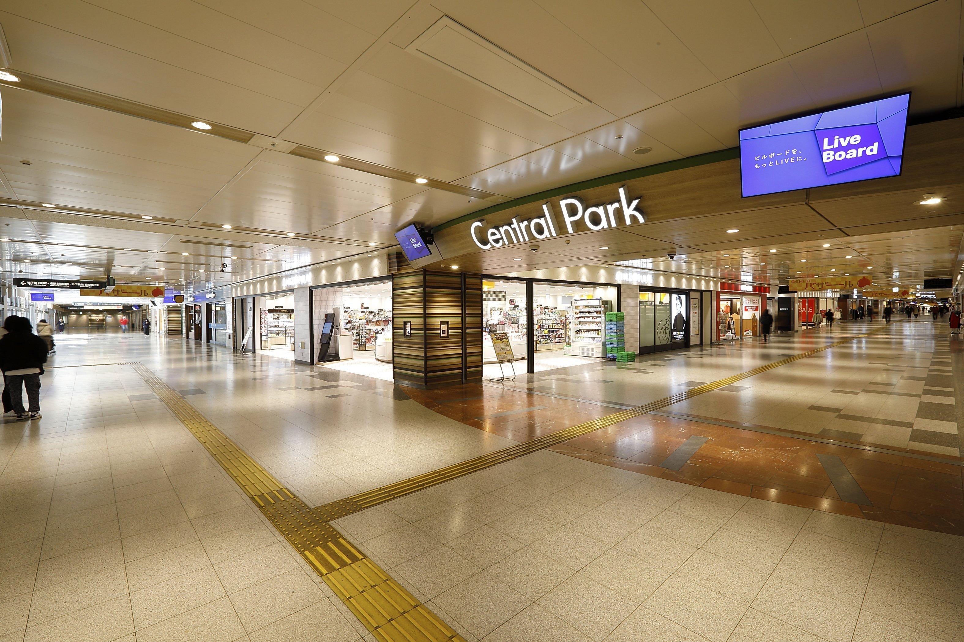 Central Vision (30 screens in underground shopping mall)