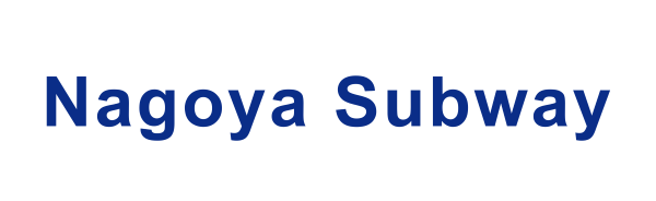 Nagoya Subway