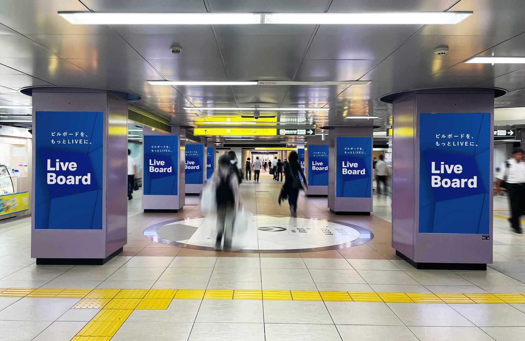 Toei Shimbashi Station Digital Signage 16