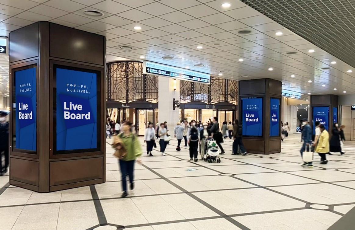 阪急デジタルサイネージ 百貨店前.jpg