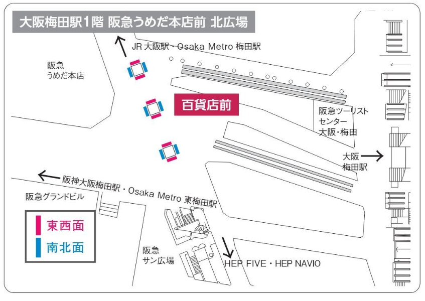 阪急デジタルサイネージ 百貨店前地図.png