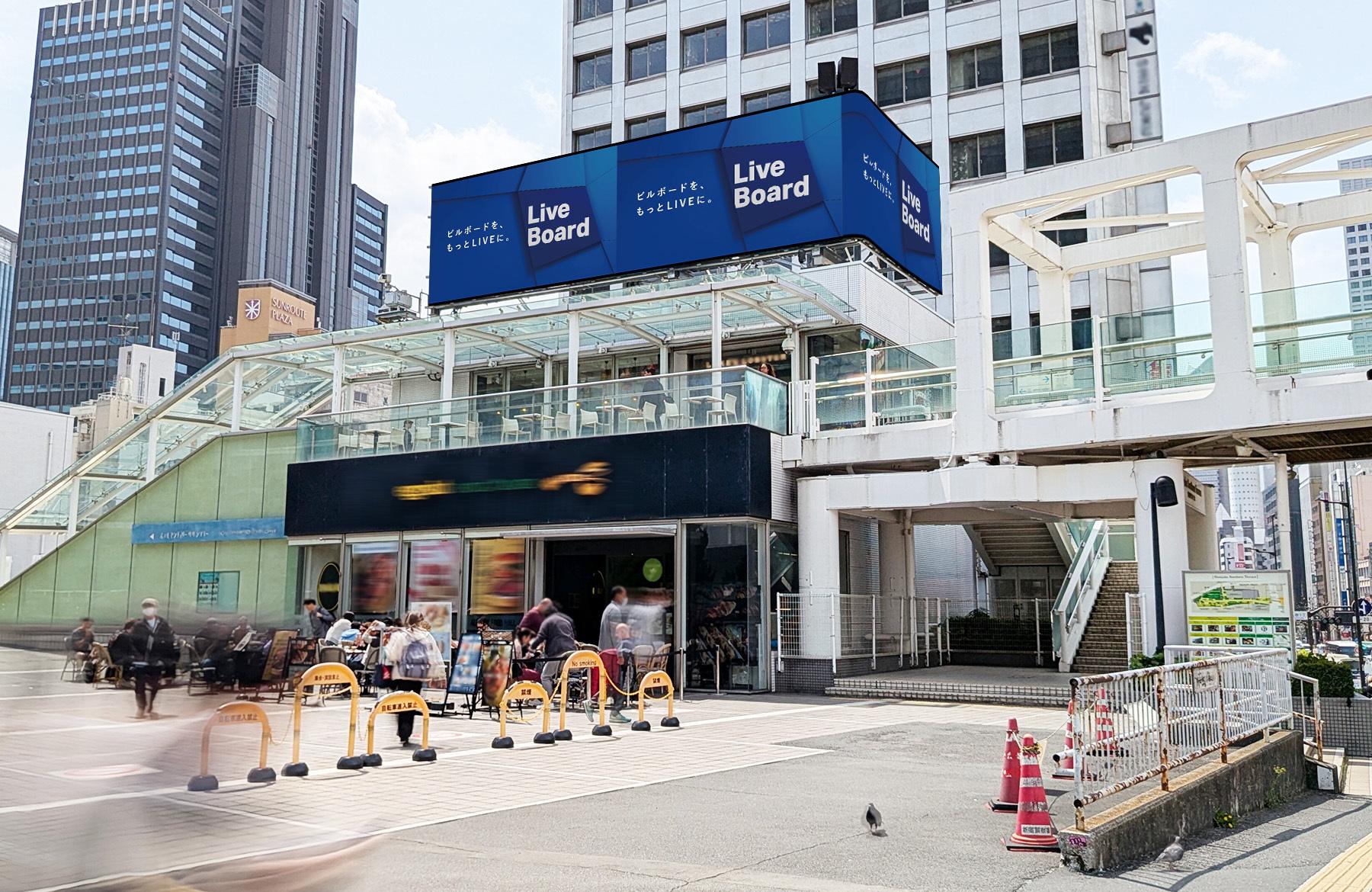 新宿サザンテラスビジョンKV.jpg