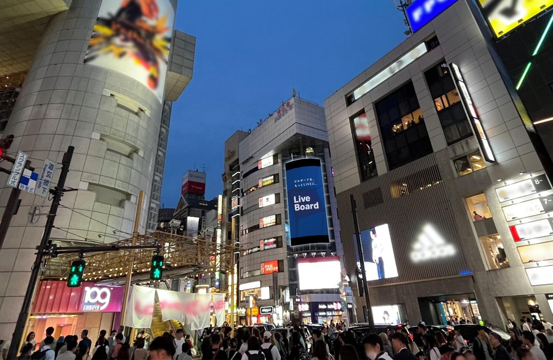 京王_渋谷メガウォール.jpg