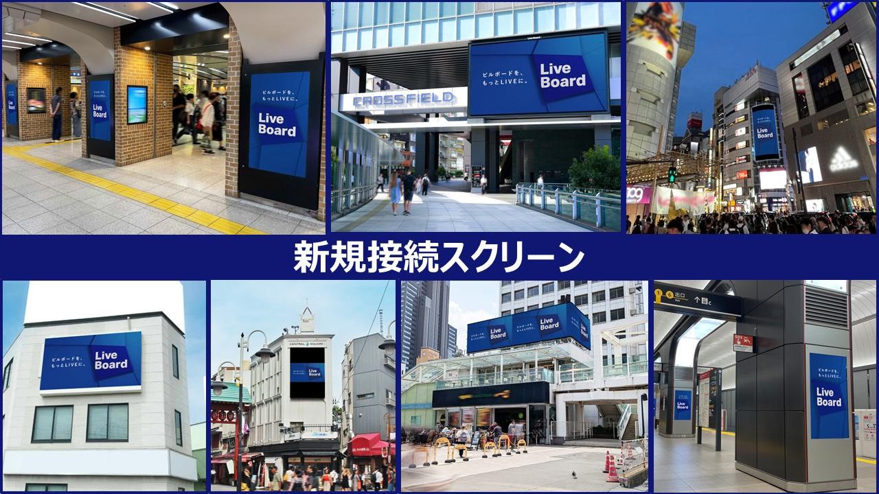 Q3媒体資料リリースKV_4.jpg