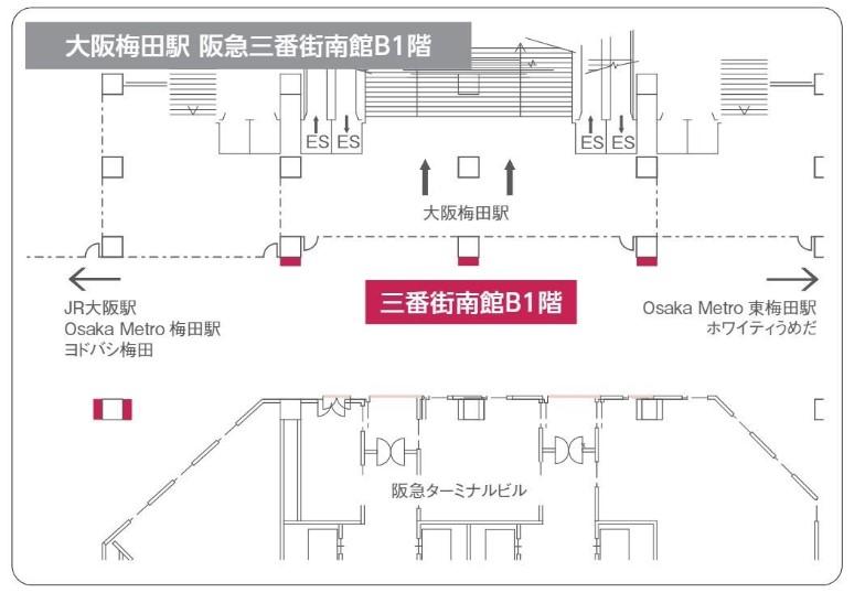 阪急デジタルサイネージ 三番街南館B1階設置場所.jpg