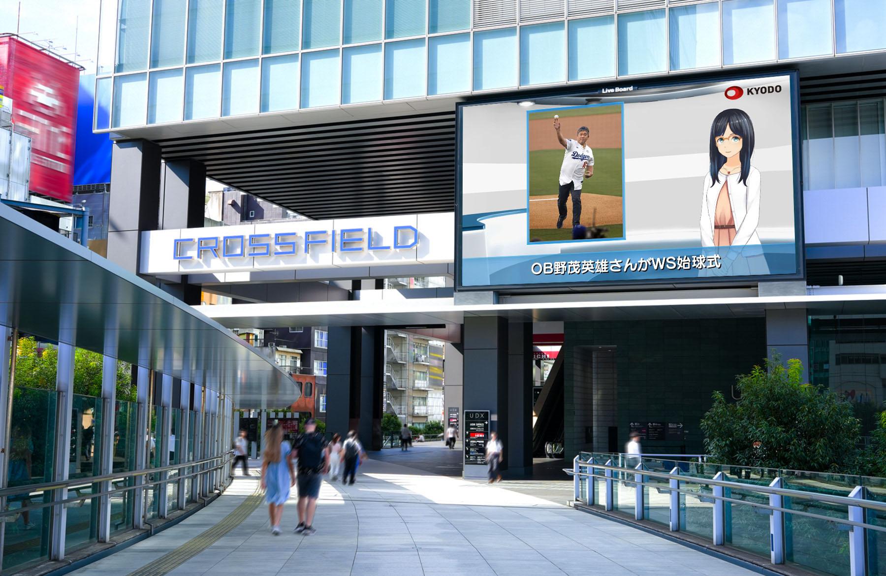 AKIHABARA UDX BOARD_沢村碧.jpg