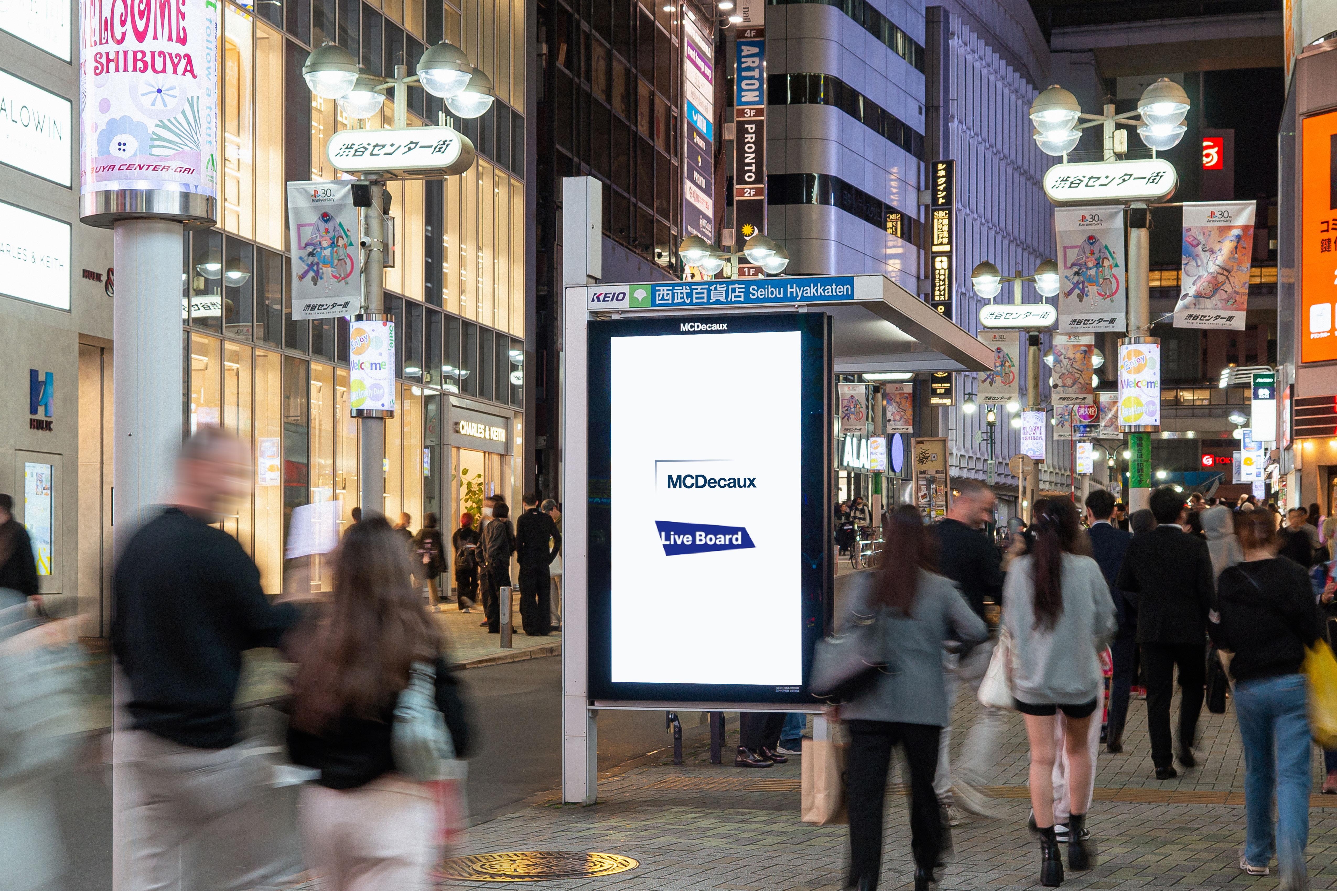 Tokyo_Digital_Cityscape_0626.jpg