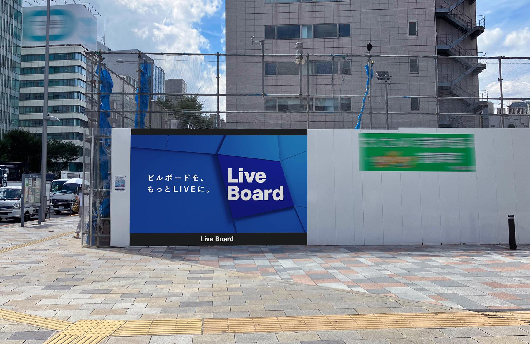 OMOTESANDO WALL BOARD.jpg