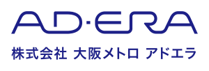 大阪メトロ アドエラロゴ.png