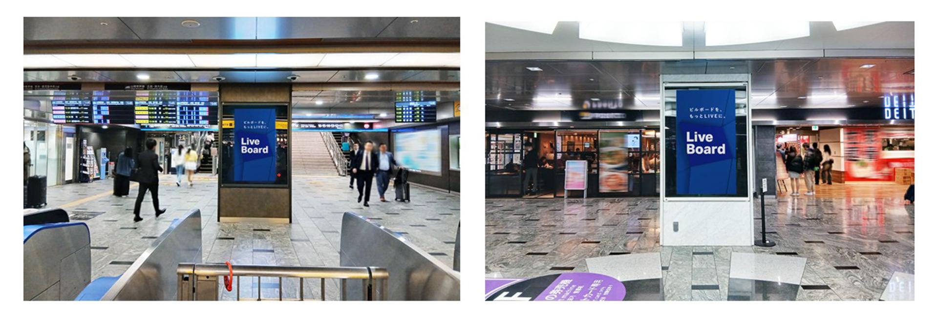 博多駅デジタルサイネージ よかろうもん！9面セット_リリース.jpg