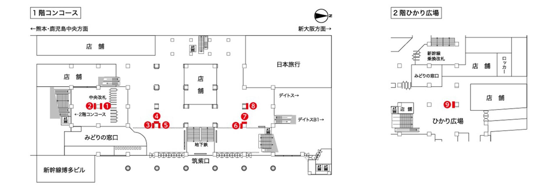 博多駅デジタルサイネージ よかろうもん！9面セット_設置場所.jpg