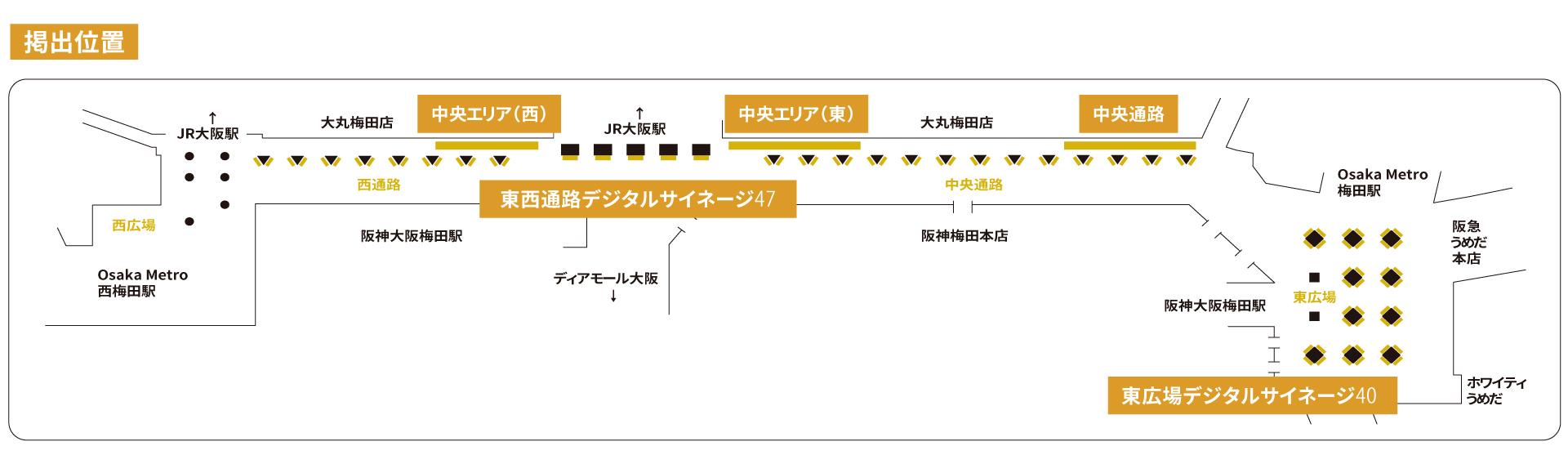 東広場デジタルサイネージ位置図 (1).jpg