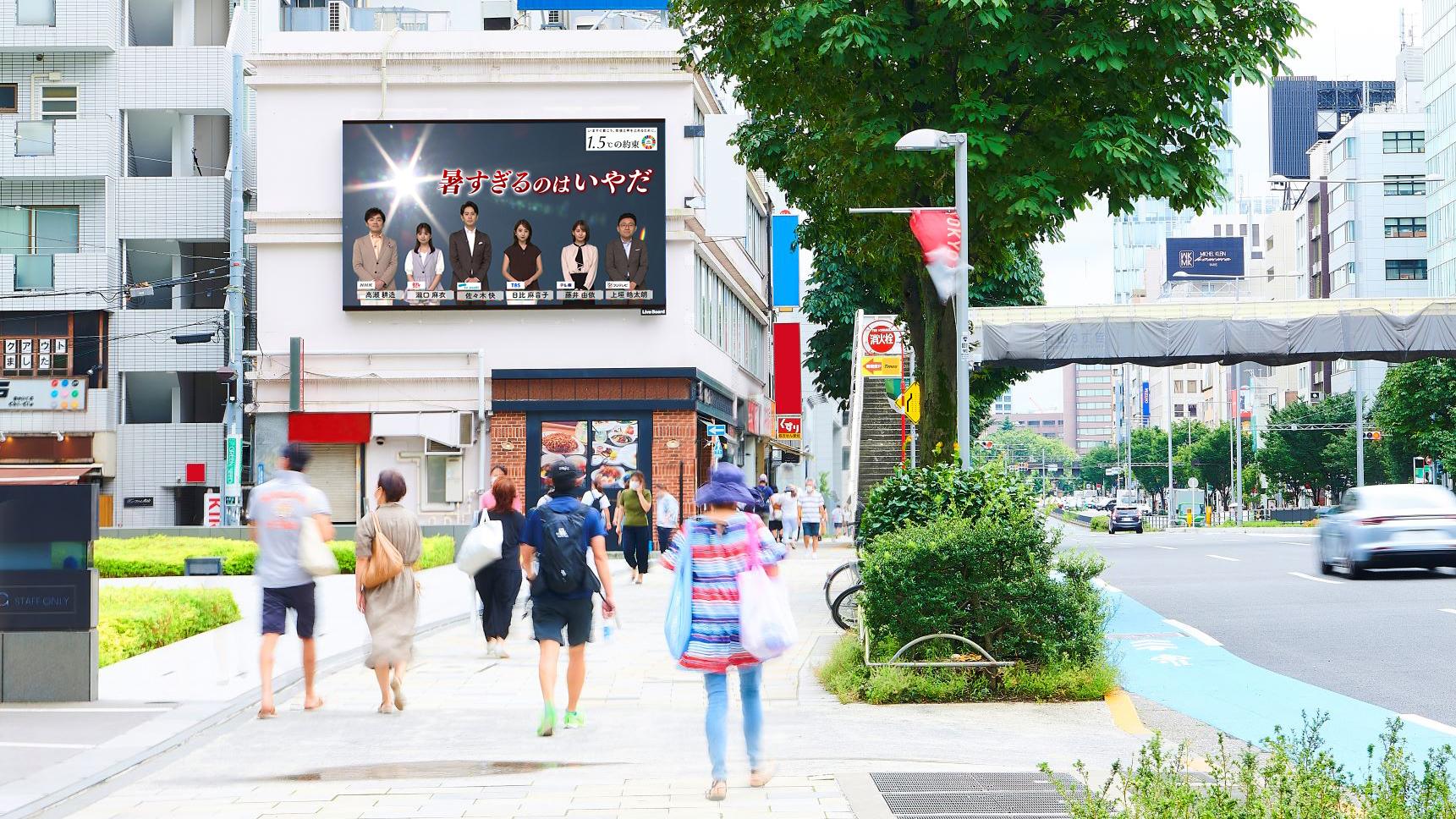 1.5℃の約束KV.jpg