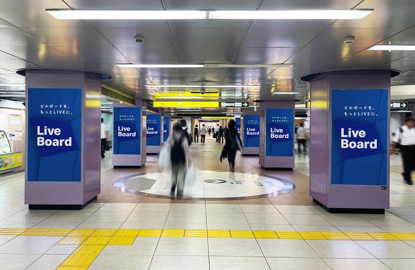 都営新橋駅デジタルサイネージ16面セットの写真