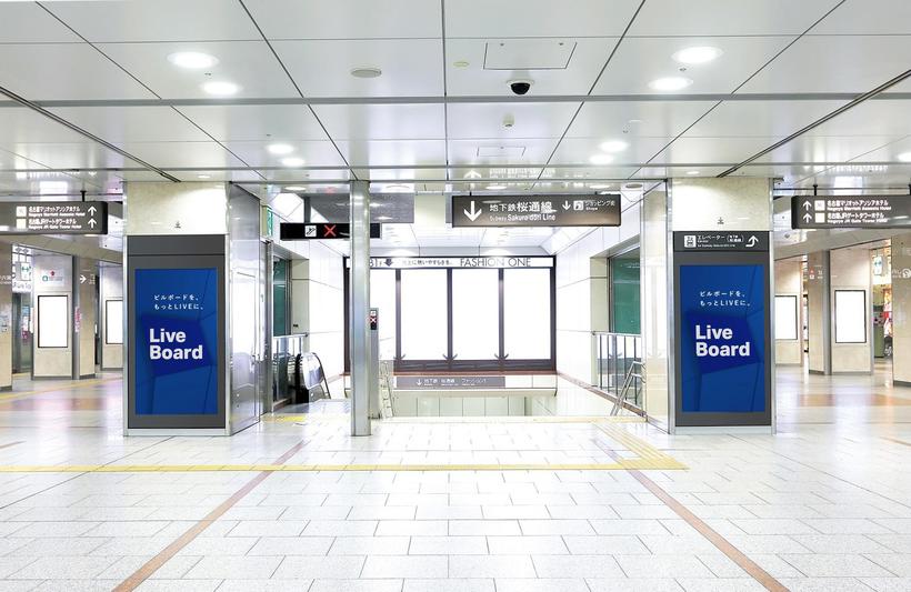 名古屋駅ツインビジョン（新幹線口）