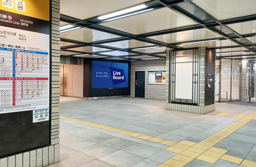 阪神_大阪梅田ターミナルビジョン駅SIGHTの周辺の写真1