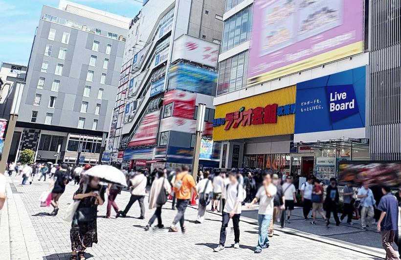 ラジ館ビジョン