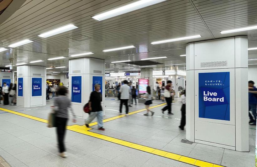 Osaka Metroネットワークビジョンの周辺の写真2