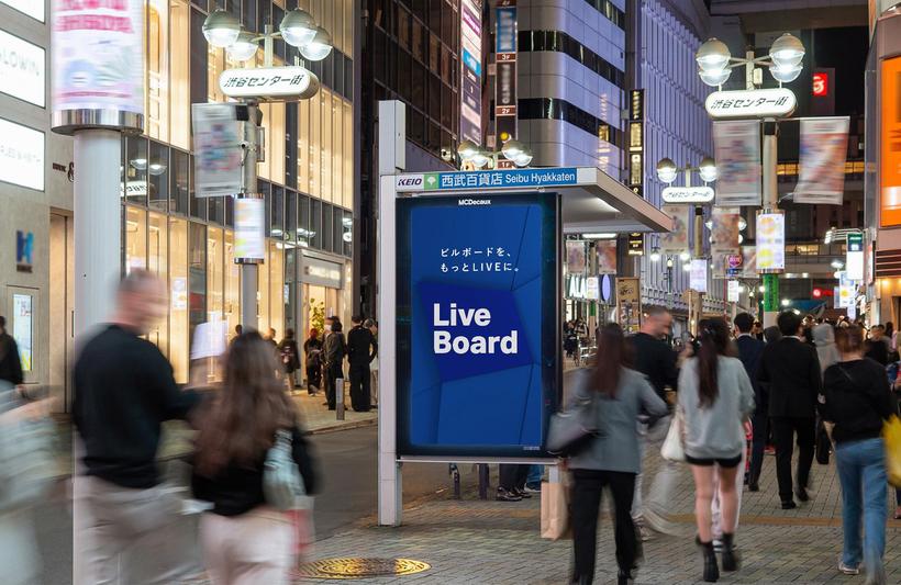 シティスケープ